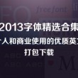 2019香港10大中文金曲