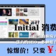 香港资料大全正版资料图片2024